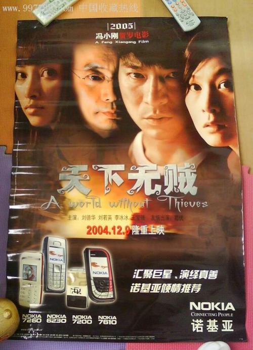 办身份证要亲子鉴定吗